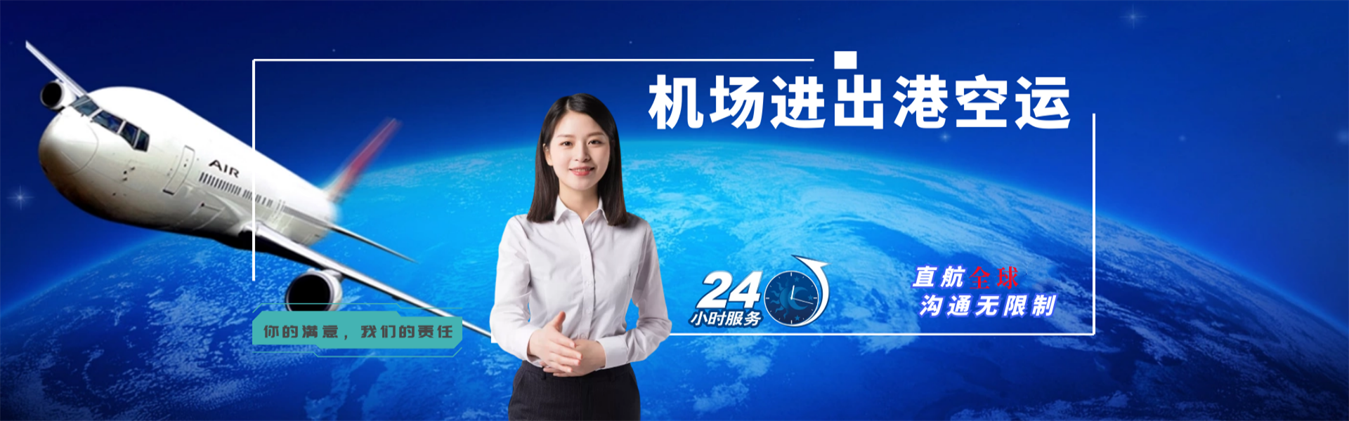 朗县到北京物流公司-朗县至北京物流专线-朗县空运到北京-优时通物流有限公司